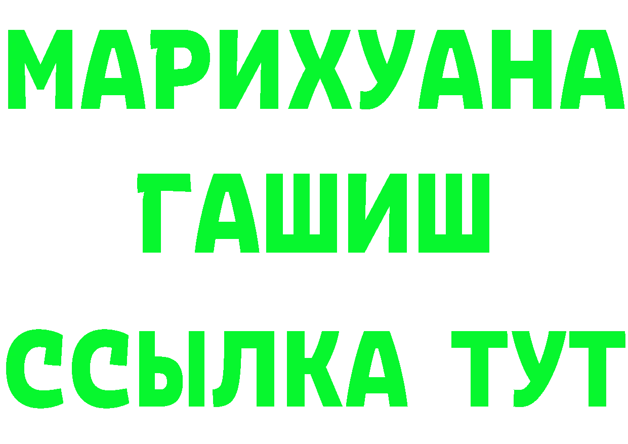 Канабис OG Kush сайт даркнет omg Семилуки