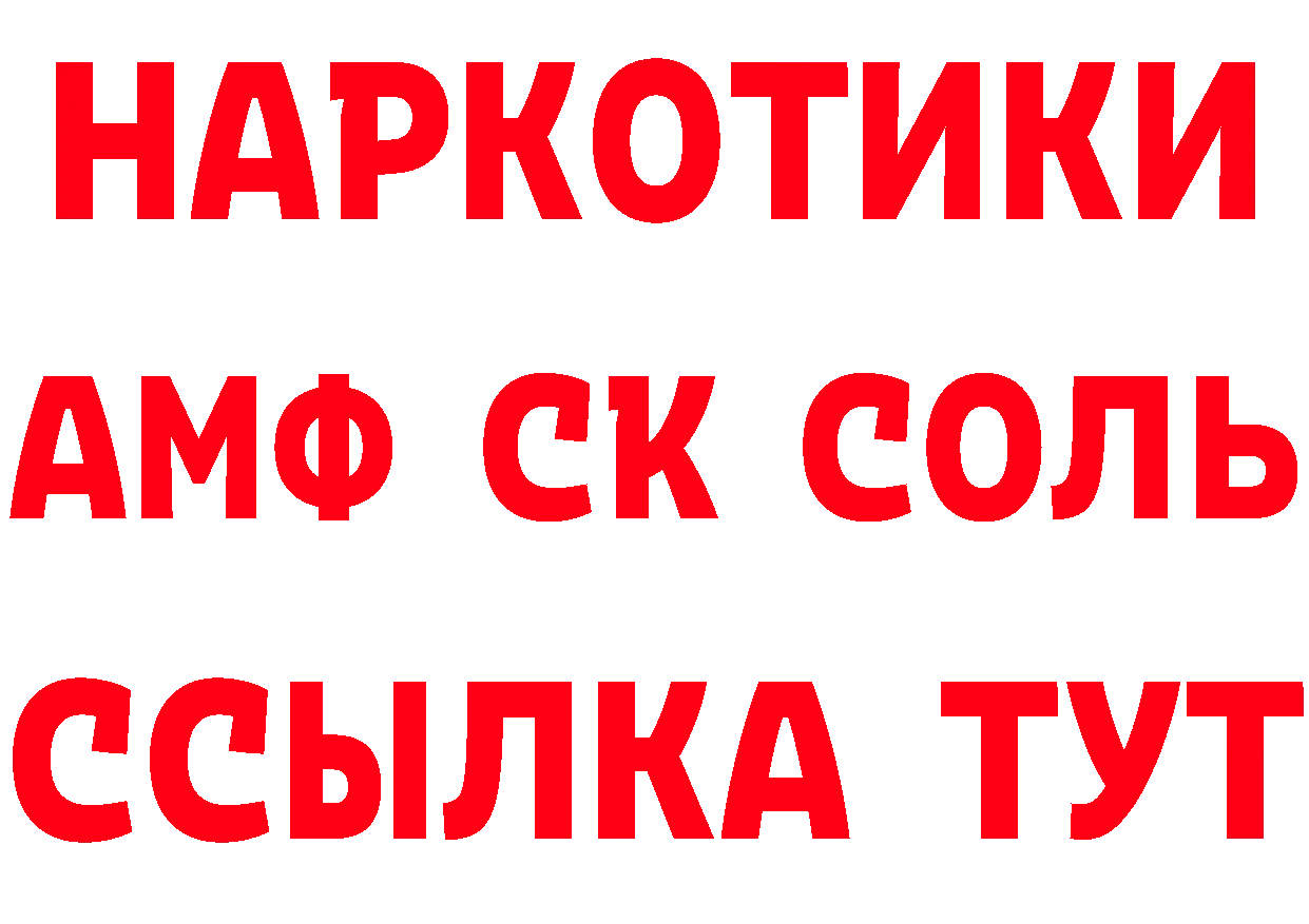 ГАШИШ hashish зеркало это гидра Семилуки